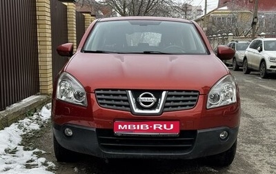 Nissan Qashqai, 2007 год, 1 290 000 рублей, 1 фотография