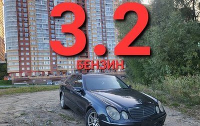 Mercedes-Benz E-Класс, 2002 год, 899 999 рублей, 1 фотография