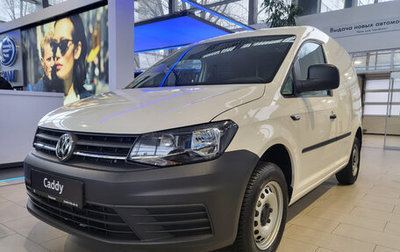 Volkswagen Caddy IV, 2020 год, 3 798 000 рублей, 1 фотография