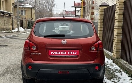 Nissan Qashqai, 2007 год, 1 290 000 рублей, 5 фотография