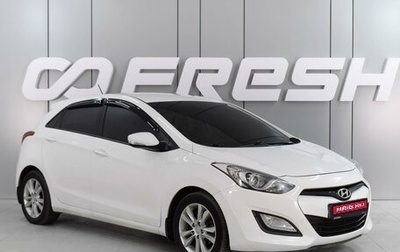 Hyundai i30 II рестайлинг, 2013 год, 1 199 000 рублей, 1 фотография