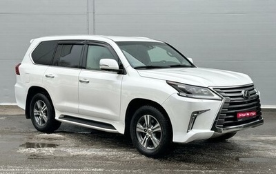 Lexus LX III, 2019 год, 12 400 000 рублей, 1 фотография