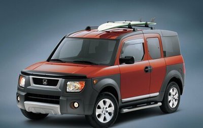 Honda Element I, 2004 год, 900 000 рублей, 1 фотография