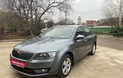 Skoda Octavia, 2016 год, 1 480 000 рублей, 1 фотография