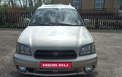 Subaru Legacy III, 2000 год, 399 999 рублей, 1 фотография