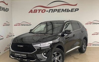 Haval F7 I, 2021 год, 2 020 000 рублей, 1 фотография