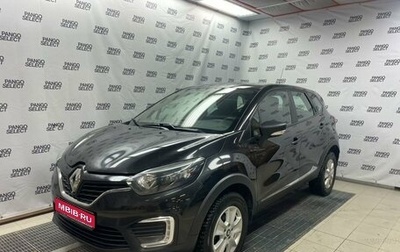 Renault Kaptur I рестайлинг, 2016 год, 1 225 000 рублей, 1 фотография