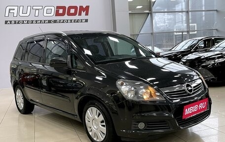 Opel Zafira B, 2012 год, 787 000 рублей, 2 фотография