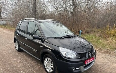 Renault Scenic III, 2008 год, 695 000 рублей, 1 фотография