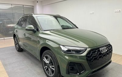 Audi Q5, 2023 год, 11 500 000 рублей, 1 фотография