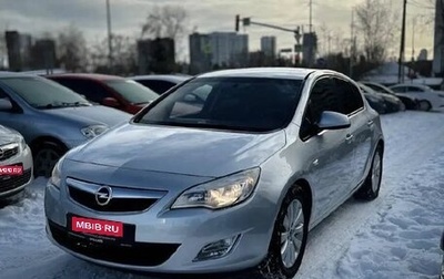 Opel Astra J, 2011 год, 670 000 рублей, 1 фотография