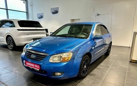 KIA Cerato I, 2007 год, 550 000 рублей, 1 фотография