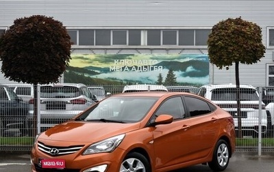 Hyundai Solaris II рестайлинг, 2014 год, 898 000 рублей, 1 фотография