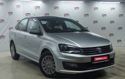 Volkswagen Polo VI (EU Market), 2017 год, 1 049 000 рублей, 1 фотография