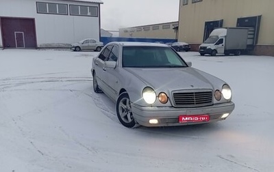 Mercedes-Benz E-Класс, 1998 год, 350 000 рублей, 1 фотография