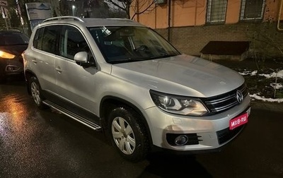 Volkswagen Tiguan I, 2012 год, 1 199 999 рублей, 1 фотография