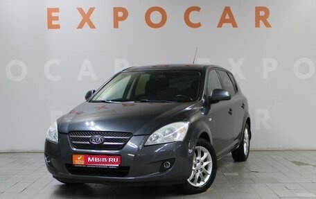 KIA cee'd I рестайлинг, 2007 год, 530 000 рублей, 1 фотография