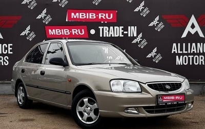 Hyundai Accent II, 2008 год, 585 000 рублей, 1 фотография