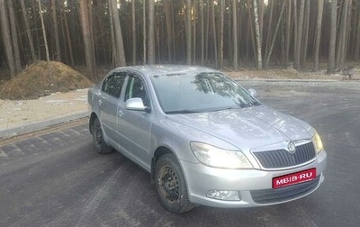 Skoda Octavia, 2012 год, 1 000 000 рублей, 1 фотография