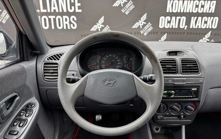 Hyundai Accent II, 2008 год, 585 000 рублей, 16 фотография