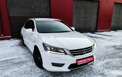 Honda Accord IX рестайлинг, 2013 год, 2 050 000 рублей, 1 фотография