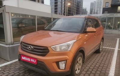 Hyundai Creta I рестайлинг, 2018 год, 1 700 000 рублей, 1 фотография