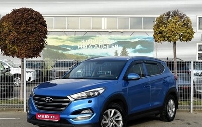 Hyundai Tucson III, 2016 год, 1 797 000 рублей, 1 фотография