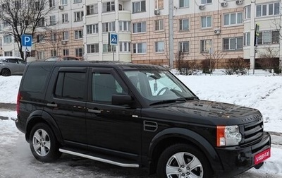 Land Rover Discovery III, 2008 год, 2 190 000 рублей, 1 фотография