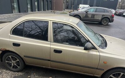 Hyundai Accent II, 2006 год, 460 000 рублей, 1 фотография