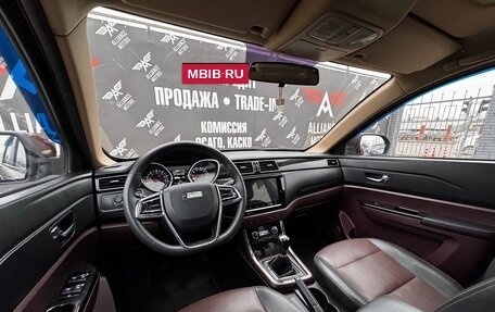 Lifan Myway, 2018 год, 1 150 000 рублей, 12 фотография