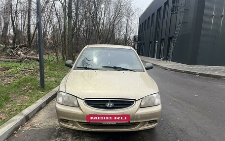 Hyundai Accent II, 2006 год, 460 000 рублей, 7 фотография