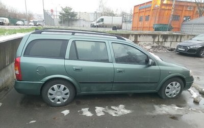 Opel Astra G, 1998 год, 276 000 рублей, 1 фотография