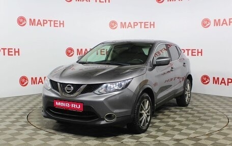 Nissan Qashqai, 2018 год, 1 875 000 рублей, 1 фотография