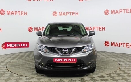 Nissan Qashqai, 2018 год, 1 875 000 рублей, 2 фотография