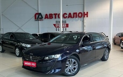 Peugeot 508 II, 2020 год, 1 895 000 рублей, 1 фотография