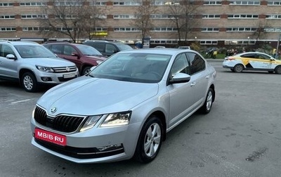 Skoda Octavia, 2018 год, 1 950 000 рублей, 1 фотография