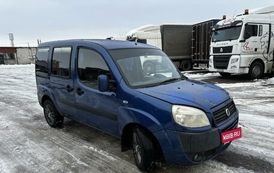 Fiat Doblo I, 2007 год, 200 000 рублей, 1 фотография