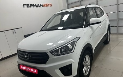 Hyundai Creta I рестайлинг, 2019 год, 1 950 000 рублей, 1 фотография