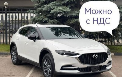 Mazda CX-4, 2023 год, 2 950 000 рублей, 1 фотография