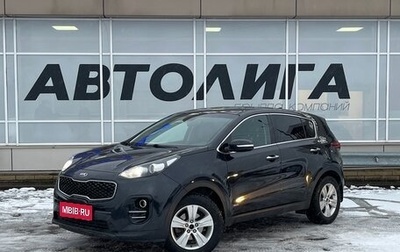 KIA Sportage IV рестайлинг, 2018 год, 1 958 000 рублей, 1 фотография