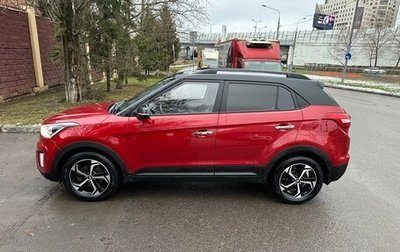 Hyundai Creta I рестайлинг, 2020 год, 1 920 000 рублей, 1 фотография