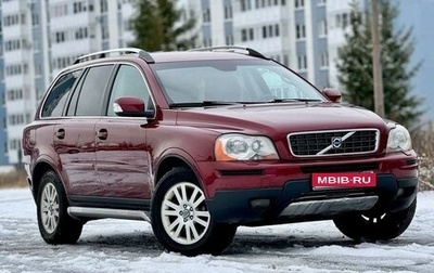 Volvo XC90 II рестайлинг, 2007 год, 1 075 000 рублей, 1 фотография