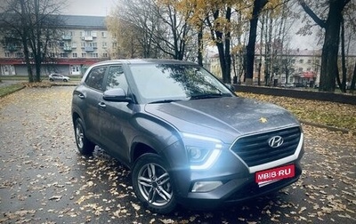 Hyundai Creta, 2021 год, 2 250 000 рублей, 1 фотография