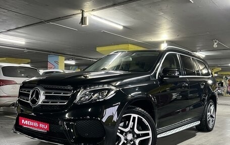 Mercedes-Benz GLS, 2016 год, 5 850 000 рублей, 2 фотография