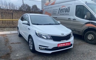 KIA Rio III рестайлинг, 2016 год, 1 300 000 рублей, 1 фотография