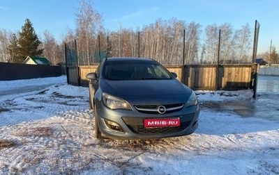 Opel Astra J, 2013 год, 1 050 000 рублей, 1 фотография