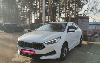 KIA K3, 2022 год, 2 350 000 рублей, 1 фотография