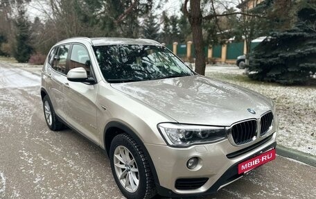 BMW X3, 2015 год, 2 080 000 рублей, 8 фотография