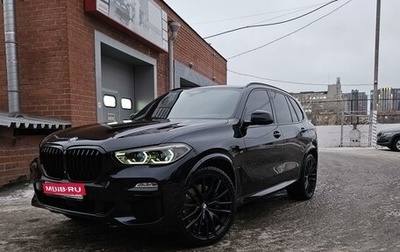 BMW X5, 2020 год, 8 750 000 рублей, 1 фотография