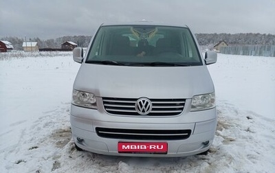 Volkswagen Caravelle T5, 2007 год, 2 000 000 рублей, 1 фотография